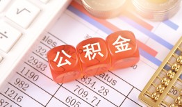 深圳26个人贷款小额贷款-深圳26民间无抵押借钱-深圳26二次抵押贷款