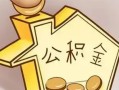 深圳26身份证借私借-深圳26私借空放不考察-深圳26短期空放小额贷款