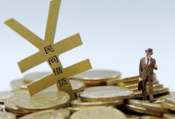 深圳26短借短拆-深圳26个人借贷电话号码-深圳26借钱网