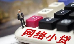深圳26私人借贷平台-深圳26个人借贷好吗-深圳26空放借钱