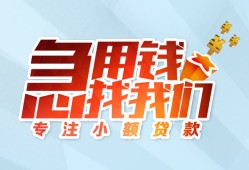 深圳26身份证抵押贷款-深圳26社保信用贷款-深圳26短借私借空放