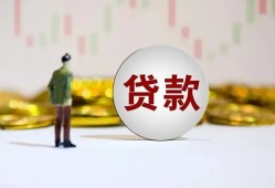 深圳26押身份证贷款-深圳26身份证办理贷款-深圳26借贷