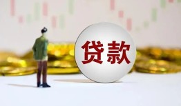 深圳26押身份证贷款-深圳26身份证办理贷款-深圳26借贷