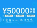 深圳26私人放款联系方式-深圳26个人放款-深圳26短借当天借钱