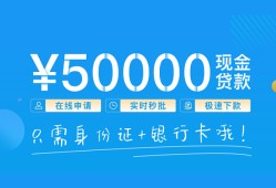 深圳26私人放款联系方式-深圳26个人放款-深圳26短借当天借钱