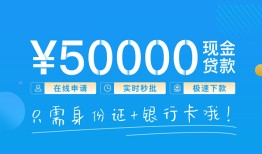深圳26私人放款联系方式-深圳26个人放款-深圳26短借当天借钱