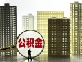深圳26私人借钱-深圳26哪有个人借贷-深圳26身份证办理贷款