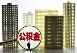 深圳26私人借钱-深圳26哪有个人借贷-深圳26身份证办理贷款
