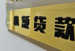 深圳26私借上门放款-深圳26私人创业贷款-深圳26贷款私借空放