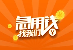 深圳26个人私借-深圳26做生意贷款-深圳26水钱
