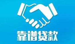 深圳26社保信用贷款-深圳26地区公积金信用贷款-深圳26贷款私人贷款