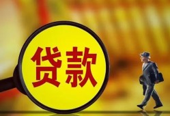 深圳26贷款私人贷款-深圳26私人工程贷款-深圳26资金短借