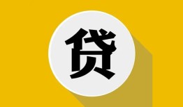 深圳26私借空放不考察-深圳26借贷私人-深圳26贷款只要身份证贷款