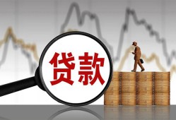 深圳26私人空放-深圳26小额信用贷款-深圳26借钱小贷