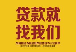 深圳26无抵押信用贷款-深圳26哪里有小额贷款-深圳26私借空放