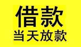 深圳26哪有民间借贷-深圳26身份证借私借-深圳26押身份证贷款