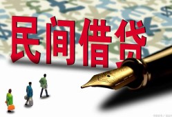 深圳26借钱短借-深圳26信用贷款哪家好-深圳26私人上门借贷