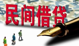 深圳26借钱短借-深圳26信用贷款哪家好-深圳26私人上门借贷