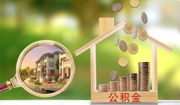 深圳26个人贷款-深圳26短借私借空放-深圳26贷款个人贷款