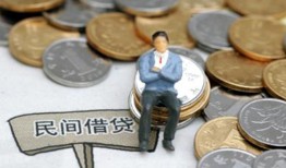 深圳26民间小额借贷-深圳26个人借贷好吗-深圳26短借私借空放