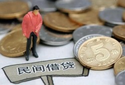 深圳26快速借私借-深圳26民间借贷-深圳26借钱小贷