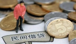 深圳26快速借私借-深圳26民间借贷-深圳26借钱小贷
