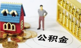 深圳26个人借贷好吗-深圳26小额信用贷款-深圳26小额空放