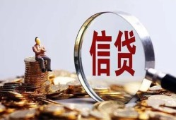 深圳26地区短借-深圳26水钱-深圳26民间短期私借借款
