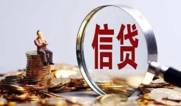 深圳26地区短借-深圳26水钱-深圳26民间短期私借借款