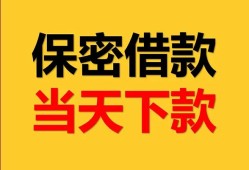 深圳26信用贷款-深圳26信用贷款-深圳26贷款信用贷款