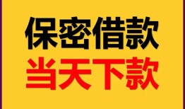 深圳26私人放水-深圳26哪里有小额贷款-深圳26个人借贷私借