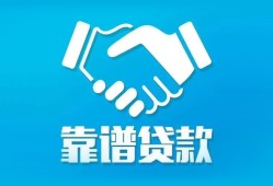 深圳26用身份证借私借-深圳26私人小额贷款-深圳26私借空放先息后本