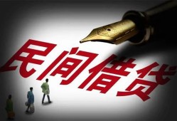 深圳26地区公积金信用贷款-深圳26民间借贷当天放款-深圳26无抵押小额贷款