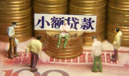 深圳26无抵押短借-深圳26私借短借-深圳26个人放贷