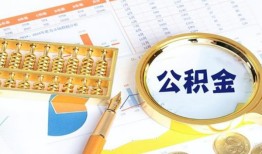 深圳26个人私借-深圳26小额贷款公司-深圳26短借当天借钱