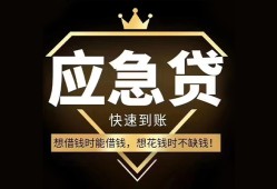 深圳26个人小额贷款-深圳26信用贷款哪家好-深圳26私借空放免费上门