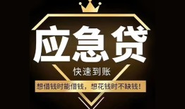 深圳26个人小额贷款-深圳26信用贷款哪家好-深圳26私借空放免费上门