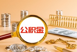 深圳26贷款网-深圳26信用贷款网-深圳26快速借私借