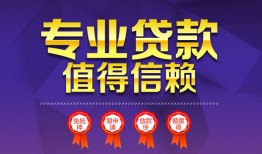 深圳26个人借贷电话号码-深圳26借款当天放款水钱-深圳26身份证线下贷款