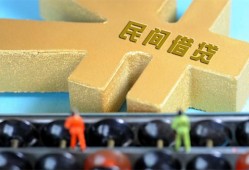 深圳26民间借贷无抵押-深圳26个人借钱电话-深圳26个人借贷平台