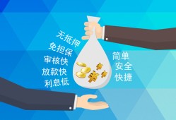 深圳26短借公证-深圳26个人贷款-深圳26民间短借