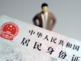 深圳26空放贷款当天下款-深圳26信用贷款-深圳26民间私人借贷