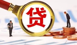 深圳26哪里可以信用贷款-深圳26短借信贷-深圳26短期空放小额贷款