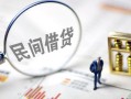 深圳26私人放空借贷-深圳26个人身份证贷款-深圳26短借私人