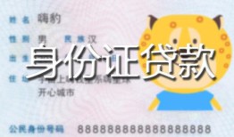 深圳2624小时上门放款-深圳26私人借钱当天拿钱-深圳26私人借贷