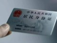 深圳26私人信用贷款-深圳26个人借贷私借-深圳26民间短期私借借款
