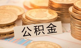 深圳26信用贷款-深圳26借款短借-深圳26无抵押私借空放