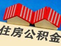 深圳26私人短借-深圳26民间借贷无视黑白-深圳26短借信贷
