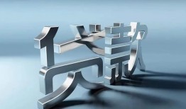 深圳26正规私人借贷-深圳26民间借贷当天下款-深圳26民间借贷
