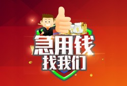 深圳26民间短期私借借款-深圳26用身份证借私借-深圳26应急贷款